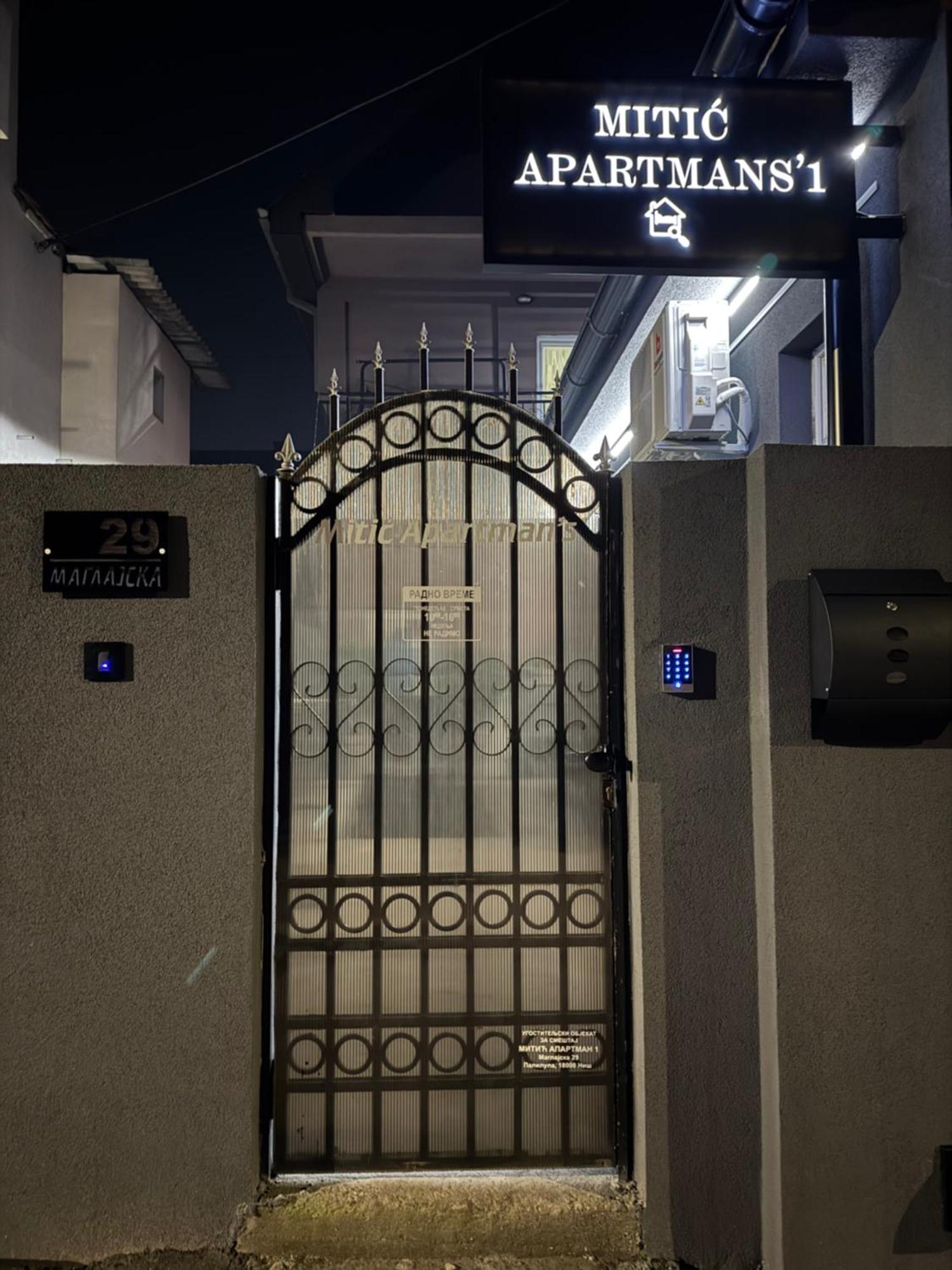 Mitic Apartmani 1 Ni Extérieur photo